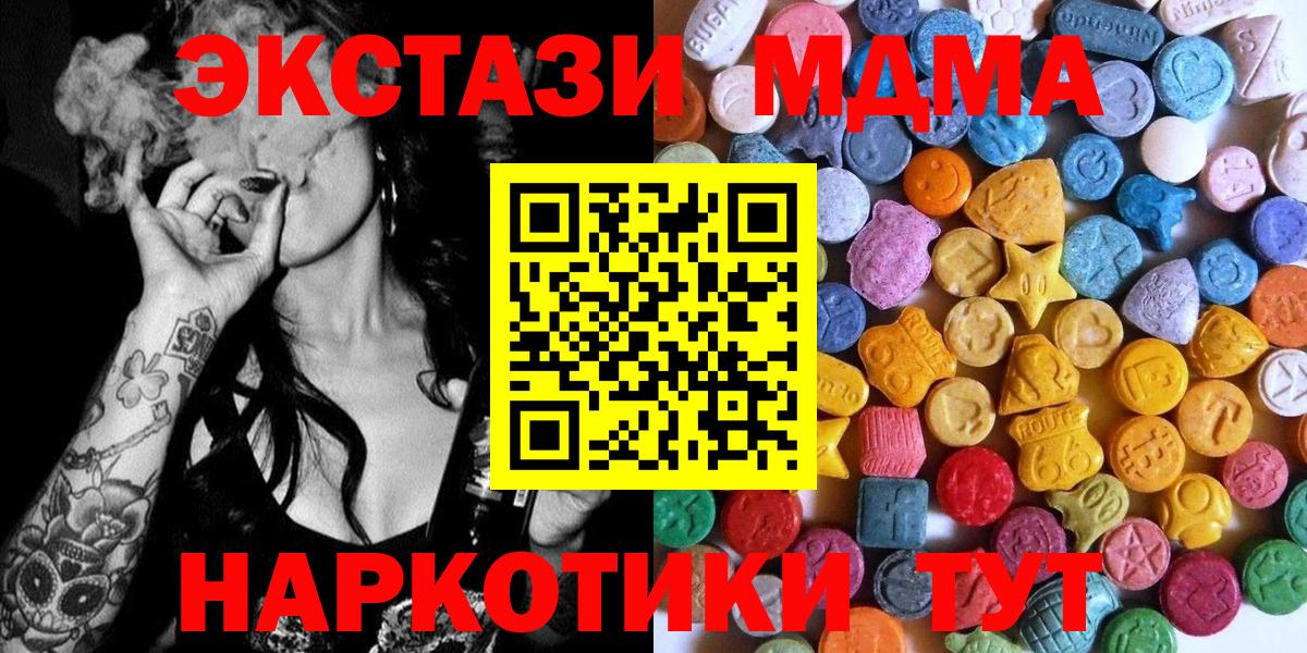 ЭКСТАЗИ mix Минеральные Воды