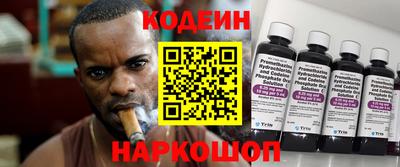 стаф Заволжье