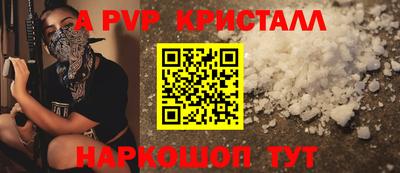 кокаин перу Заводоуковск