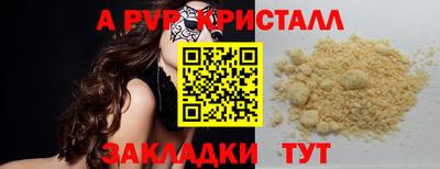 стаф Заволжье