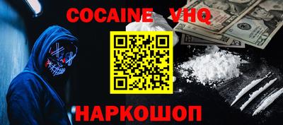 твердый Жуковский