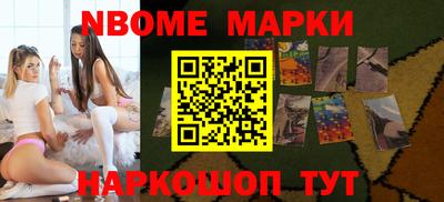 кокаин перу Заводоуковск