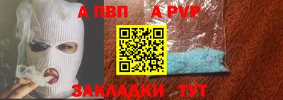 стаф Заволжье