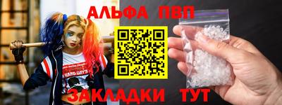 стаф Заволжье