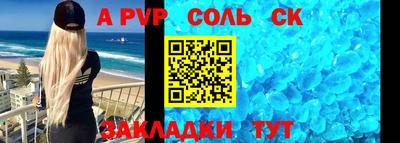 стаф Заволжье