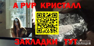 кокаин перу Заводоуковск