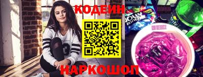 кокаин перу Заводоуковск