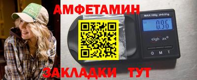 стаф Заволжье