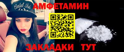 стаф Заволжье
