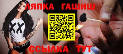 стаф Заволжье
