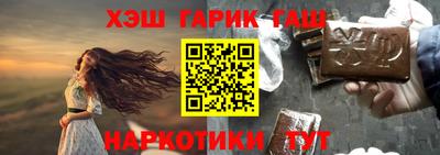 стаф Заволжье