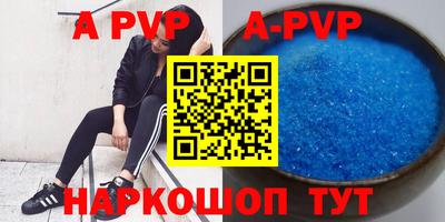 кокаин перу Заводоуковск