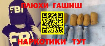 стаф Заволжье