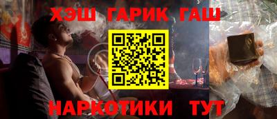 кокаин перу Заводоуковск