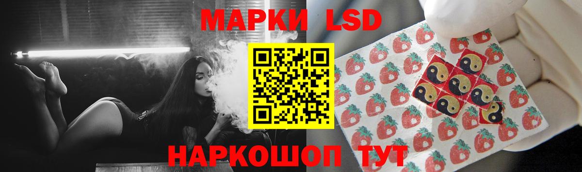 ЛСД экстази кислота  Вход с VPN  Минеральные Воды  Лсд 25 экстази  LSD-25 экстази кислота 