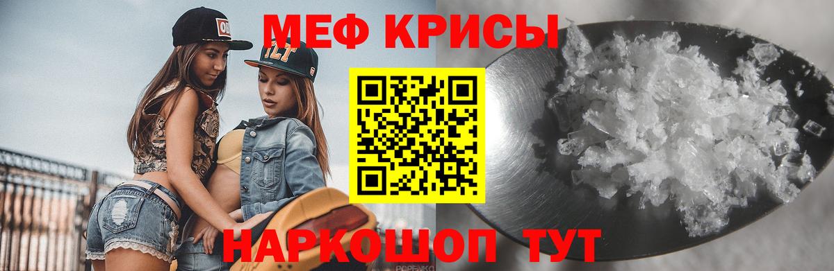 МАРИХУАНА Минеральные Воды
