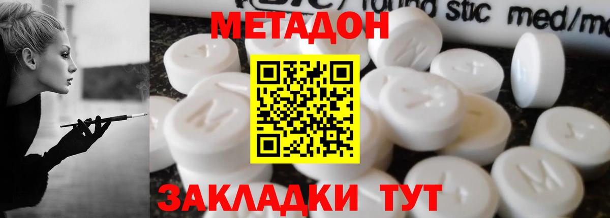 Мефедрон кристаллы  НБОМе  Кокаин  Минеральные Воды  Каннабис  Вейп ТГК  Вход с VPN  ГАШИШ  MDMA 