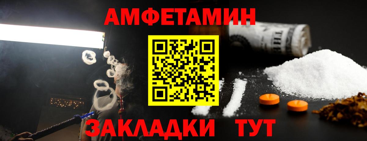Минеральные Воды  Метамфетамин Methamphetamine  Метамфетамин Methamphetamine  Вход с VPN 
