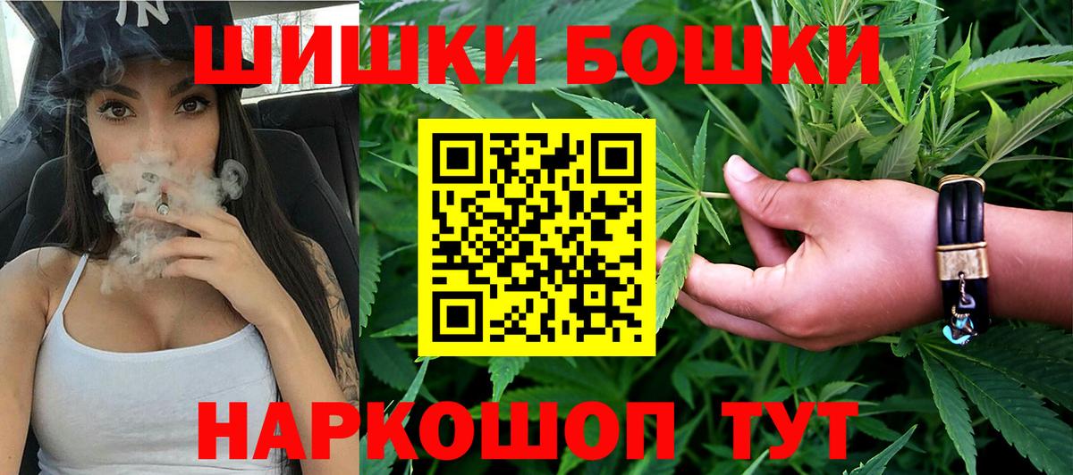 Минеральные Воды  Каннабис Bruce Banner  Шишки марихуана White Widow  Вход с VPN 